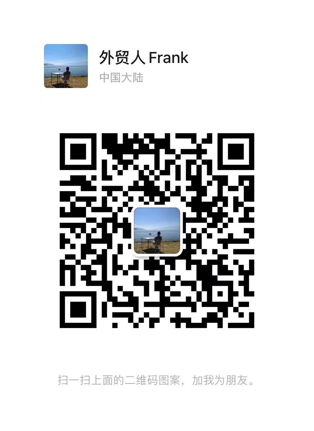 微信客服二维码